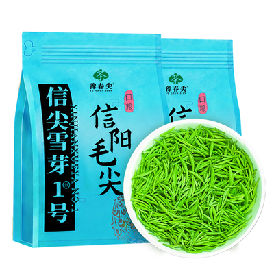 明前特级新茶手工毛尖茶叶