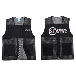 顺丰工作服马甲定制同城速运骑手取件派件反光网眼透气马夹印logo