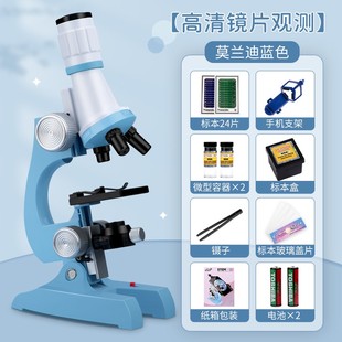 放大 儿童显微镜10000倍家用中小学生专用款 可看细菌1200倍便携式