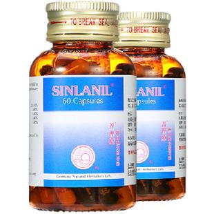 【自营】善理疗德国强力消石素官方肾结石胆结石清肝胆60粒/瓶*2