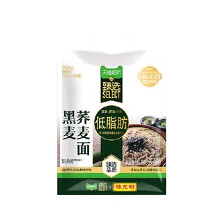 猫超臻选陈克明低脂黑麦荞麦面条速食代餐粗粮挂面轻食健身150g*8