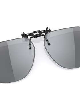 变色近视墨镜夹片派丽蒙正品