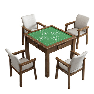 简易麻将桌面板手动棋牌室实木打牌桌子手搓四方桌两用掼蛋专用桌