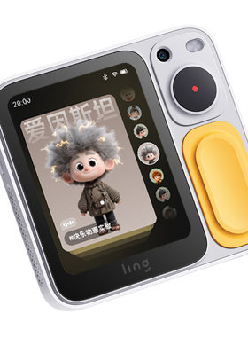 【官方正品】ling灵宇宙AI学伴小方机拍学机学习手机能看会讲智