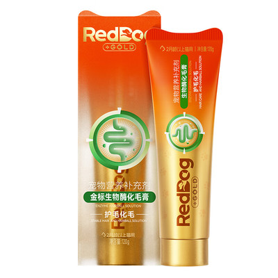 RedDog红狗金标生物酶化毛膏猫咪专用化毛酶解排毛护肠胃补营养