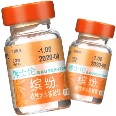 博士伦隐形近视眼镜盈透水灵缤纷年抛1片装透明水润舒适官网正品