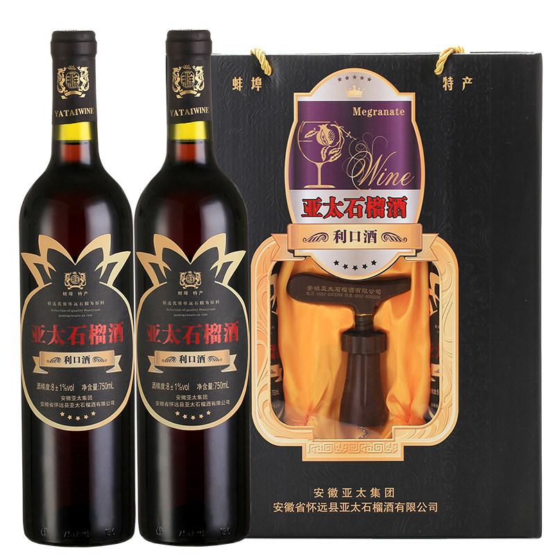 怀远特产亚太利口酒石榴酒礼盒装