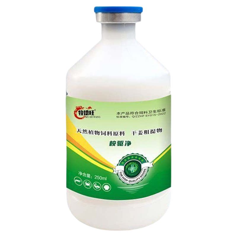 桉驱净鱼塘驱虫净水产养殖用