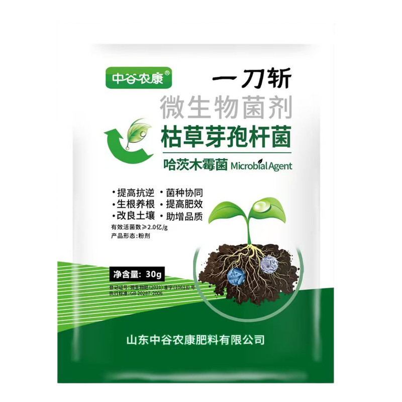 胖东来优选哈茨木霉微生物菌剂