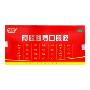 半边天 阿胶益寿口服液 20ml*12支/盒 补气养血 用于气血双亏失眠