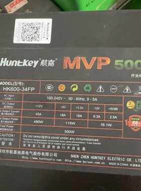 咨询后拍航嘉MVP500半模组电源，型号HK600-34FP，额定5