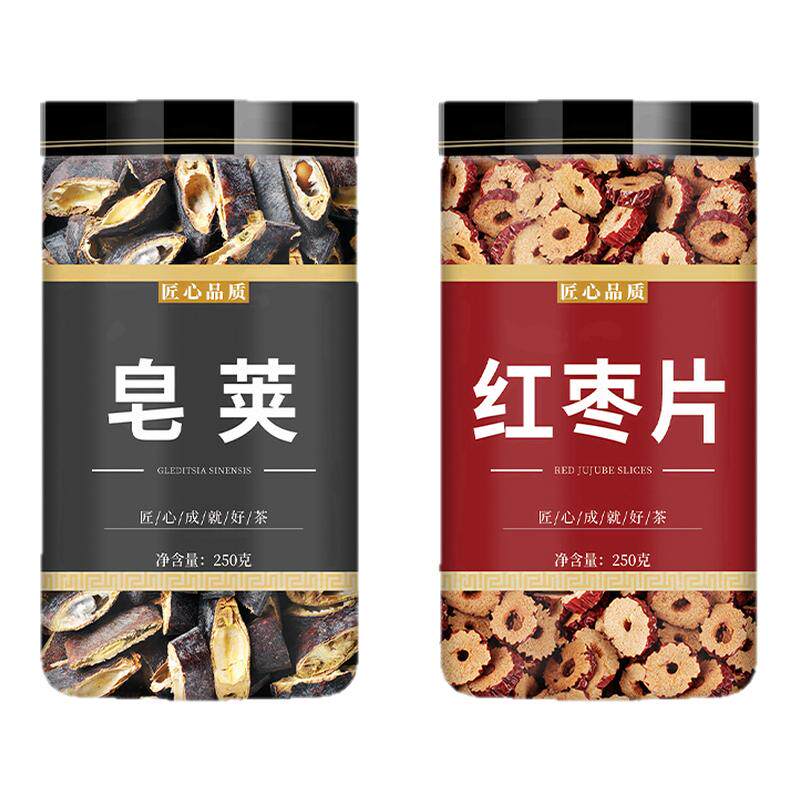 皂荚红枣汤倪海厦中药材野生中药小皂荚皂角红枣茶皂夹红枣泡水喝