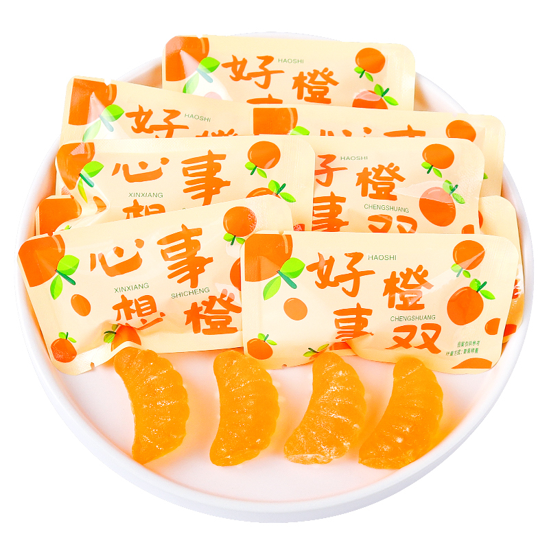 心想事橙软糖散装怀旧零食