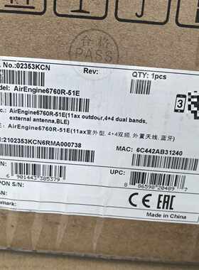 华为室外 AP—议价