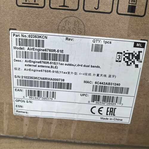 华为室外 AP—议价