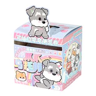 爪爪乌托邦透明抽可拉式便利贴珠光材质学生用记事贴纸高颜值留言便签贴纸记事本可撕粘贴辅助重点标记N次贴