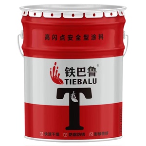 铁巴鲁丙烯酸磁漆防锈漆防腐漆