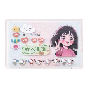 透明创意防磁银行卡套IC卡身份证件卡套公交卡套会员卡饭卡保护套