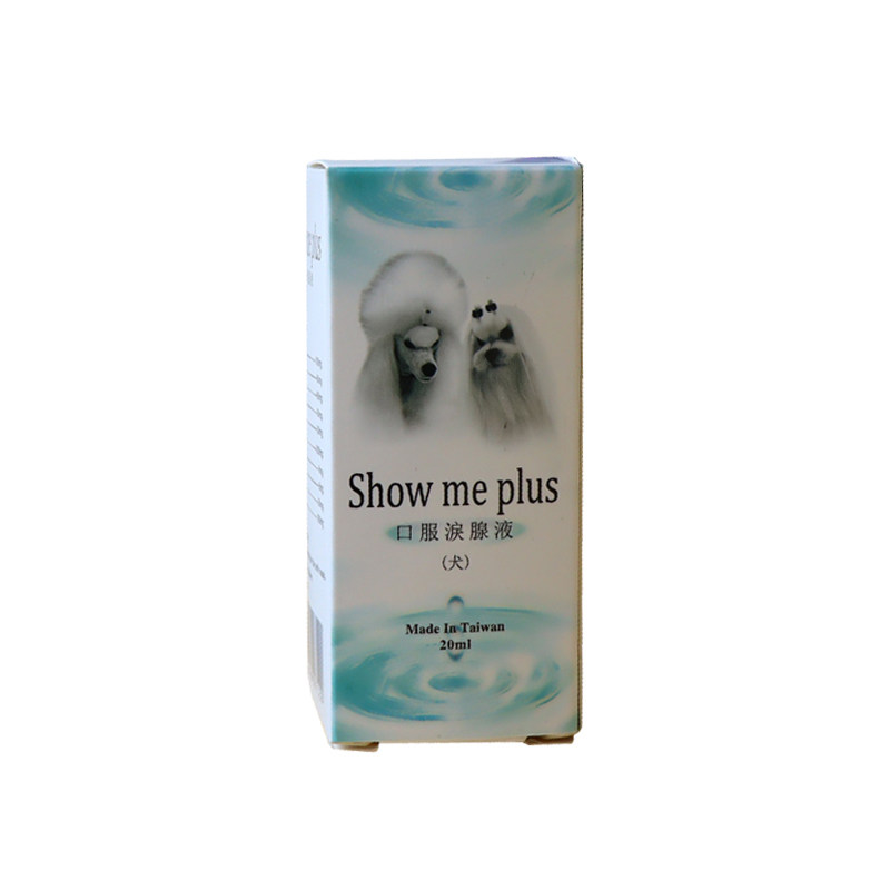 showme泪痕液狗Plus萌宠旋律
