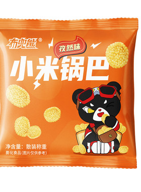 小米锅巴河南等位小吃布兜熊锅巴