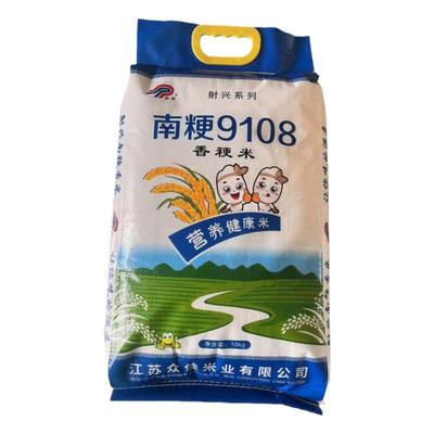 江苏特产南粳9108大米圆粒米软糯香甜粥饭皆宜24新米营养20斤50斤