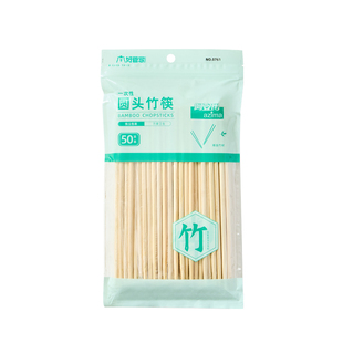 一次性筷子食品级家用独立包装高档外卖用餐打包方便加粗竹卫生筷