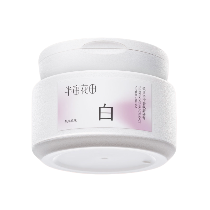 半亩花田净白罐美白身体磨砂膏去角质嫩白全身保湿香氛沐浴正品sj
