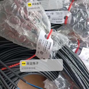 溢价-QRB1B-A070B70A火焰探测器连接线