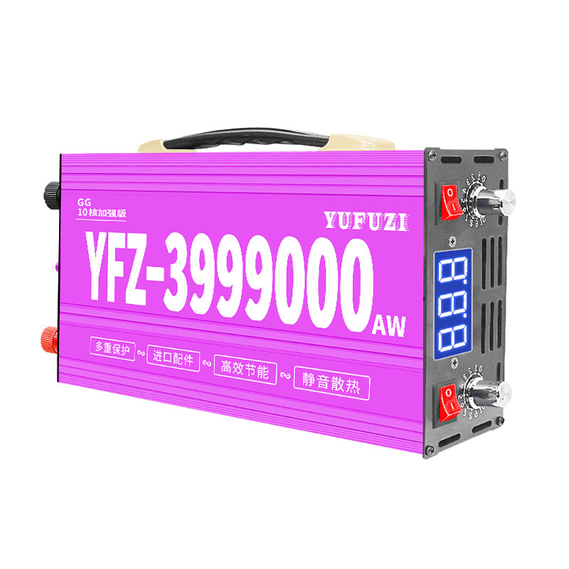 【全新升级】新型大功率逆变机头