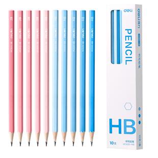 得力hb铅笔小学生专用一年级二年级三年级无毒不易断幼儿园初学者练字写字入门定制免费刻字