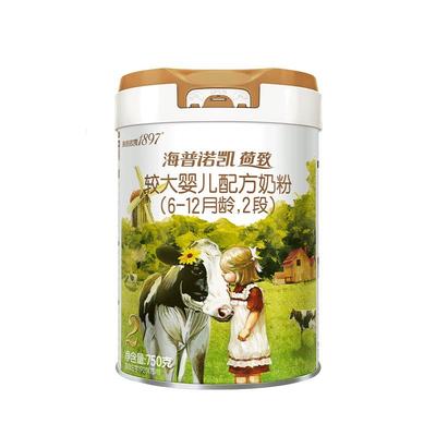 海普诺凯1897荷致白金版2段750g