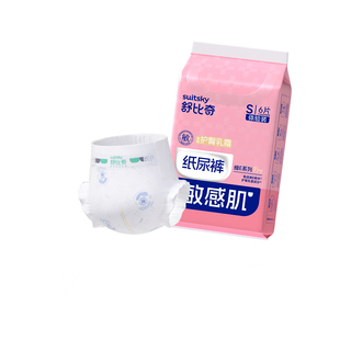 【秒杀6片】舒比奇维E pro纸尿裤婴儿拉拉裤尿不湿透气试用体验装
