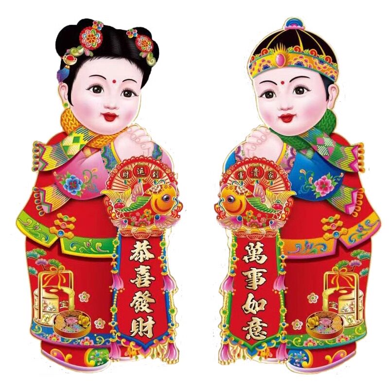 平面对贴金童玉女门贴新年元旦春节装饰玻璃窗贴纸乔迁喜庆门幅画