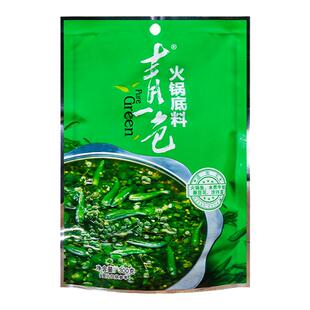 德庄青一色火锅底料300g青椒清油火锅鱼调料植物油清一色火锅底料