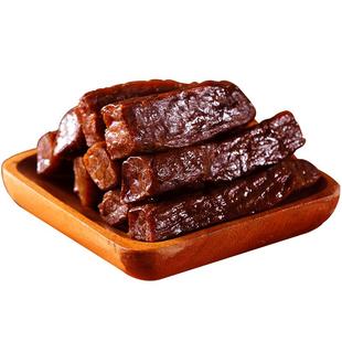 成吉思汗内蒙古有机风干牛肉干500g正宗原味特产手撕小包装小零食
