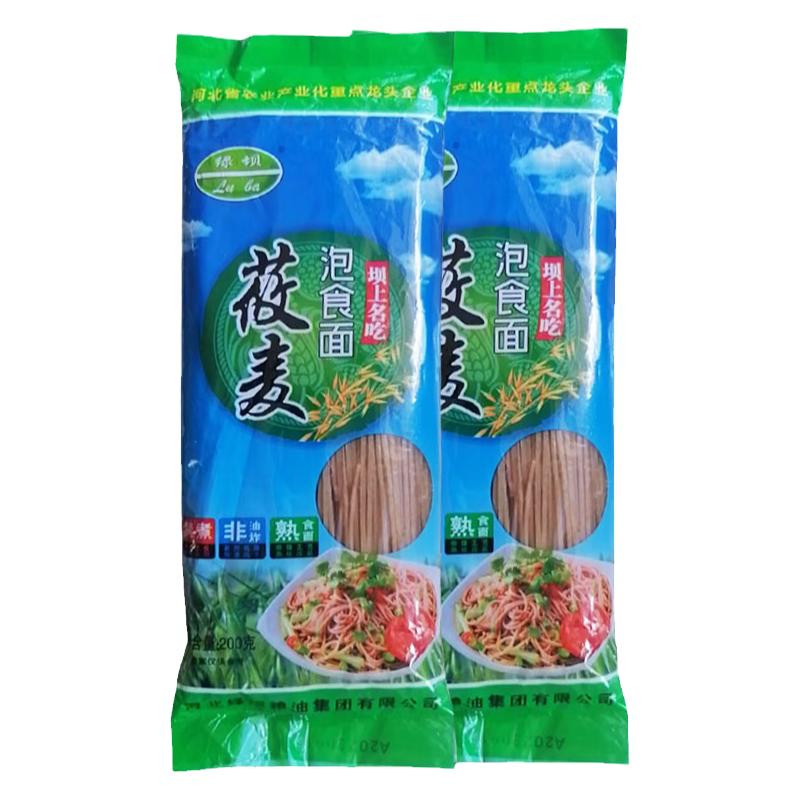 绿坝莜面方便面速食面低脂免煮莜冲泡方便面/拉面/面