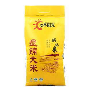 2025年新米20斤东北大米10kg盘锦碱地米圆粒珍珠米农家大米软糯