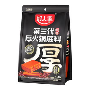 好人家第三代厚火锅底料500g厚切牛油四川麻辣厚待亲友家用聚会
