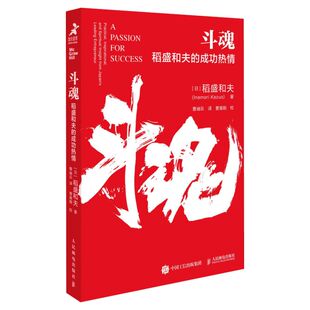 【2册】聪明的投资者 格雷厄姆+怎样选择成长股 费舍 股票入门基础知识 金融类书籍 炒股 股票 新手入门教程指南 股票技术分析