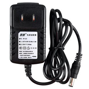 景赛6V2A电源适配器血压测量仪吸奶器电子秤充电器1.5A电摇篮缝纫机复读机电子琴直流开关电源线dc6伏2000ma