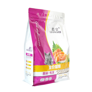 靓贝10kg猫粮英短蓝猫美短加菲猫全猫种幼猫成猫全价亮毛猫粮20斤