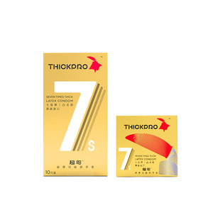 新款超鸟避孕套安全套男用物理持久延时颗粒加厚套套囤货装7倍厚