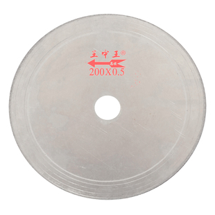 金刚石超薄锯片翡翠玛瑙开料剧片金刚砂切片台磨切割机玉石切割片
