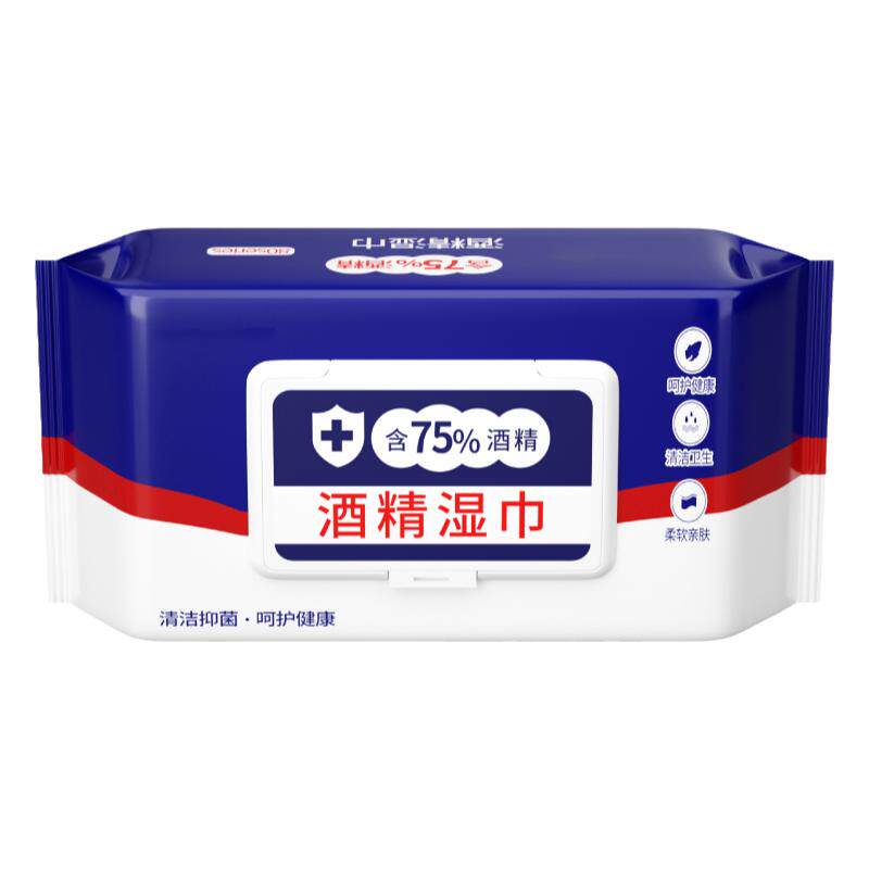 75度酒精湿巾抽取式 办公家用全家适用一次性杀菌去污卫生湿纸巾