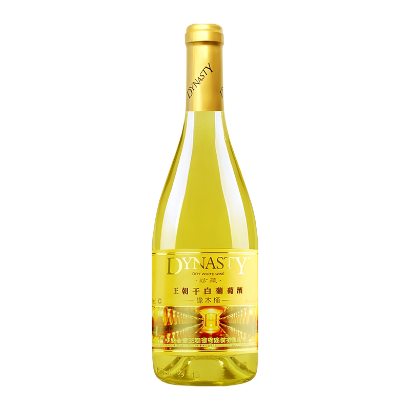 【送礼用的请备注】王朝珍藏橡木桶干白葡萄酒750ml*6瓶装整箱