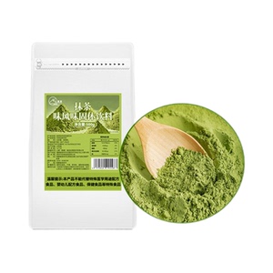 500g抹茶粉拿铁生椰绿茶可可粉