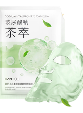 韩后茶萃面膜正品补水保湿20片装