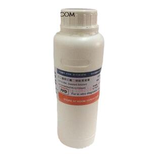 乙二胺四乙酸二钠标准溶液 EDTA二钠 500毫升 0.1mol 0.01mol