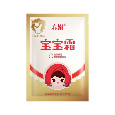 春娟宝宝霜袋装30g*10袋