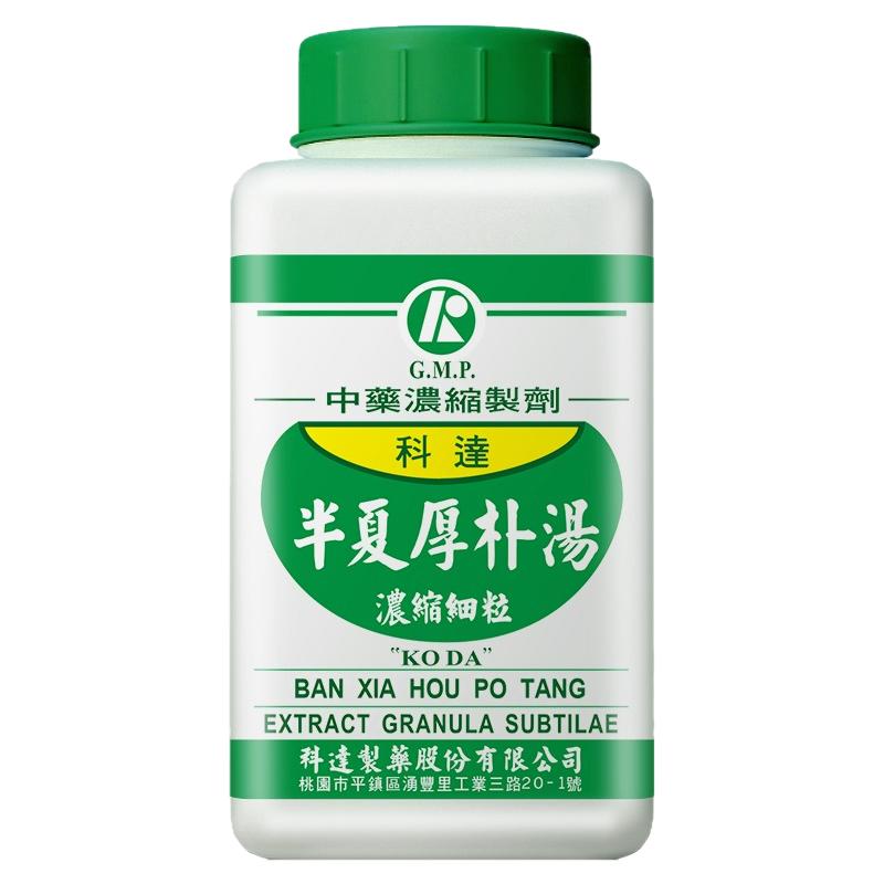 科达制药半夏厚朴汤咽中如有物阻咯吐不出吞咽不下活咳嗽或呕吐